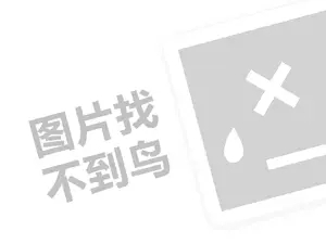 2023快手分期免息商户贴息手续费扣款公告有哪些？